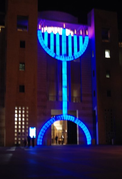 The biggest menorah I've ever seen, on the main government building in Jerusalem.